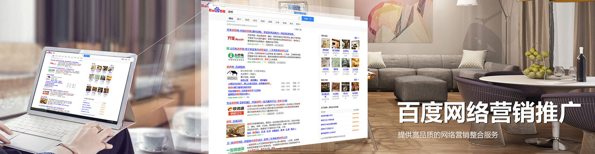 尖山信息流托管